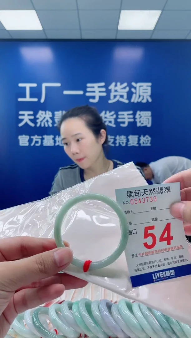 未镶嵌手镯翡翠98天然翡翠手镯