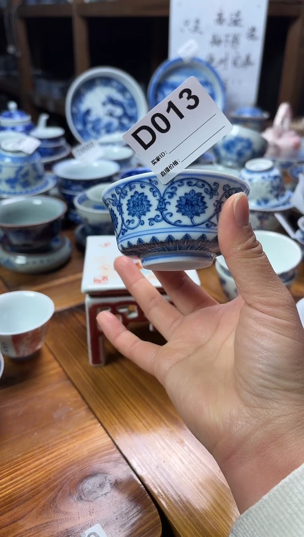 摆件陶瓷茶具茶杯约80毫升D013