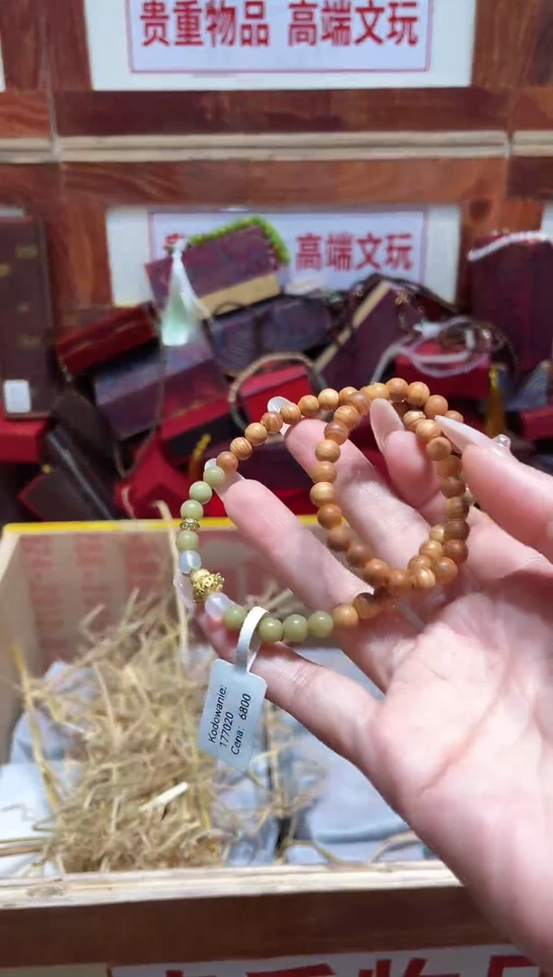 精品手串闪购链接（多样性发其一）￥
