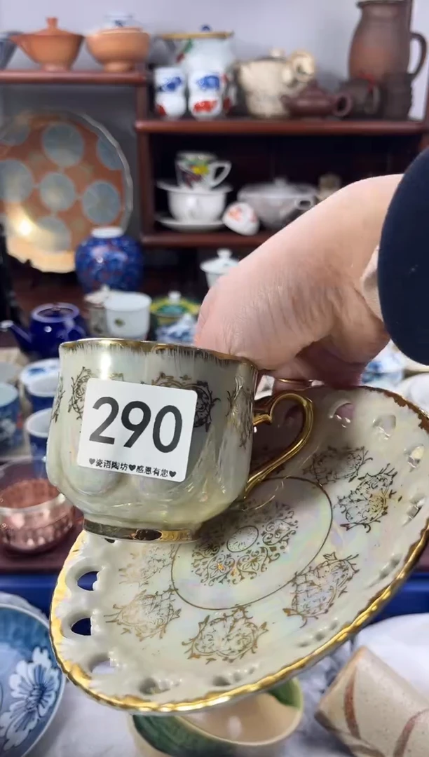 【闪购商品】瓷片290.0.............