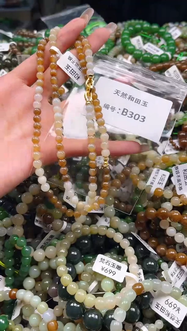 未镶嵌和田玉挂件1
