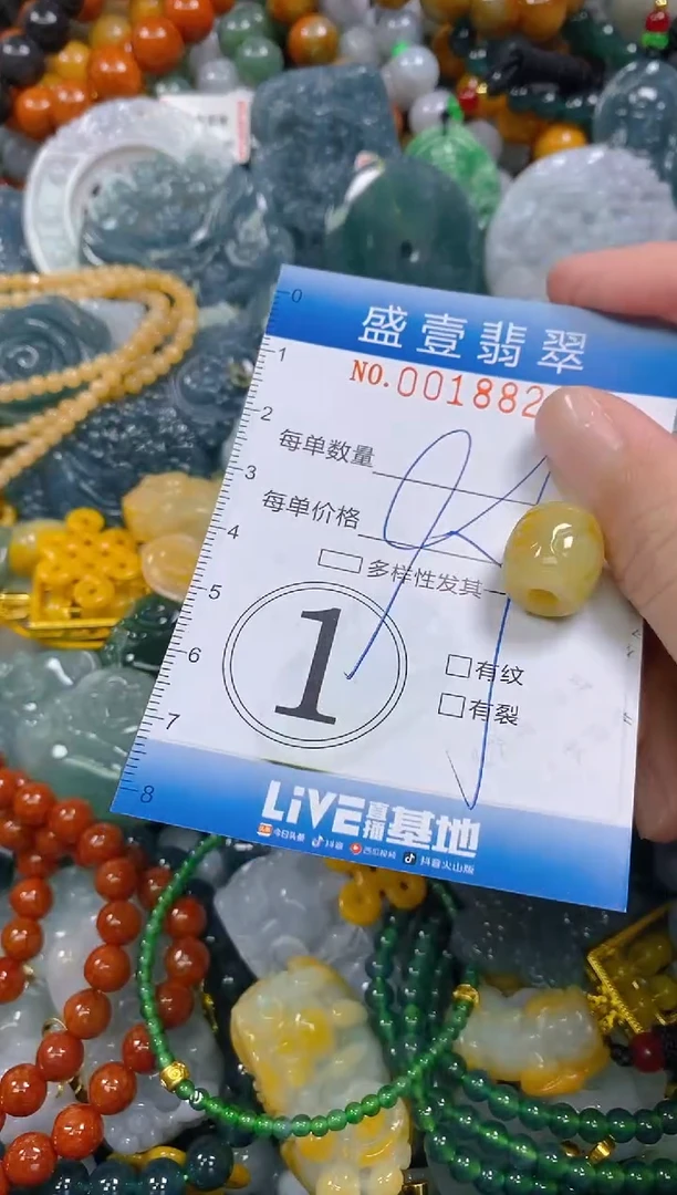 颈饰未镶嵌翡翠闪购0018822