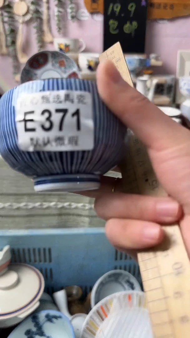 瓷片喜*?闪购产品默认破损E371