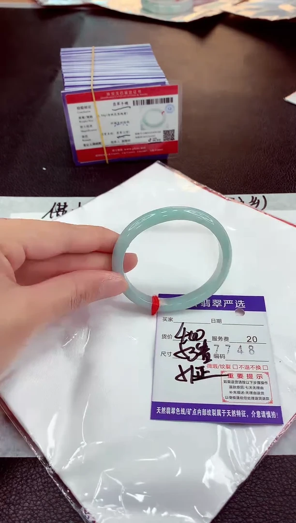 未镶嵌手镯翡翠11