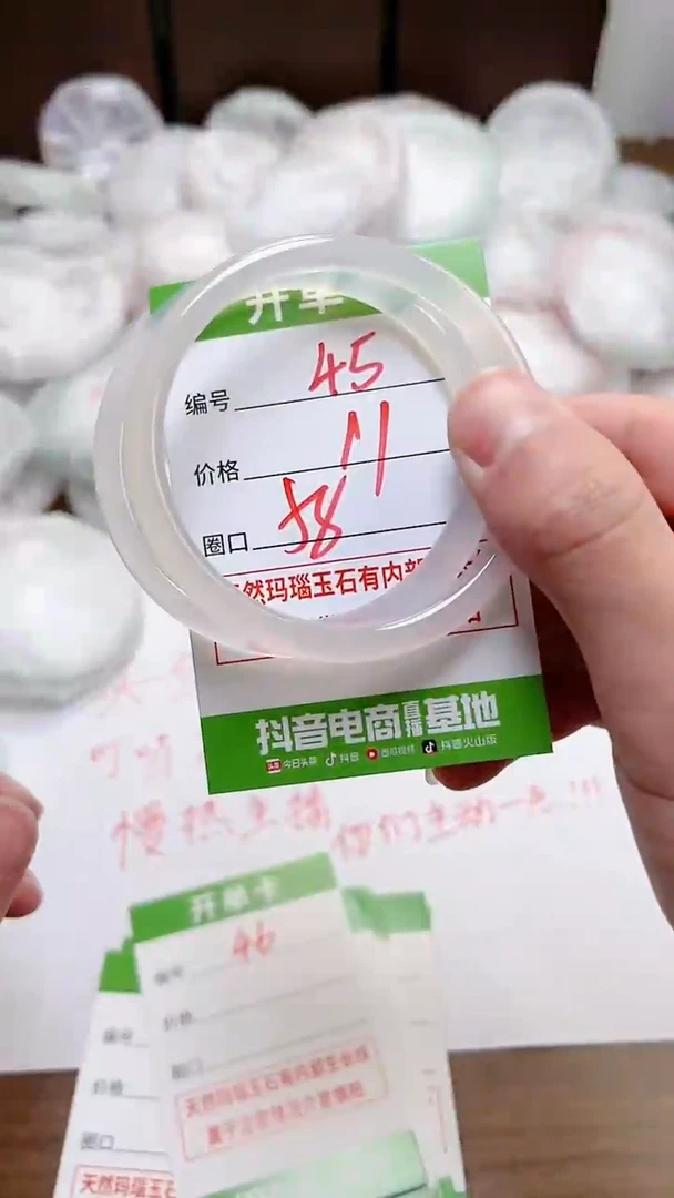 【闪购商品】玛瑙/玉髓手镯未镶嵌DB58