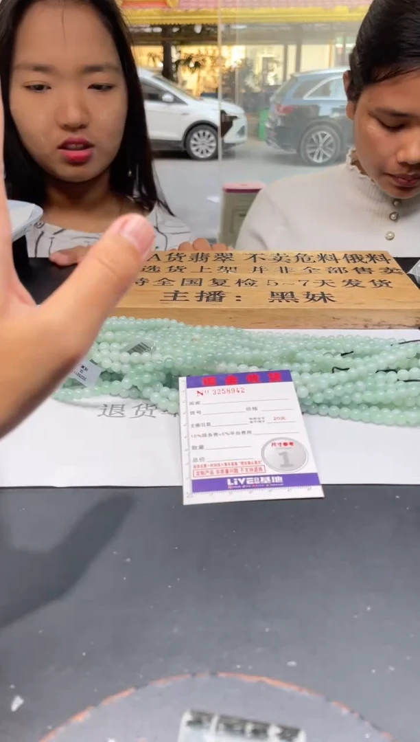 【闪购商品】定制翡翠未镶嵌未抛光毛货多样性发其一拍一发一8942