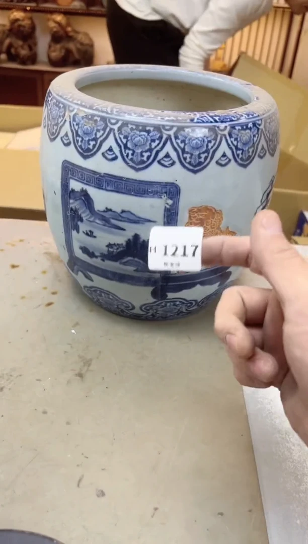 瓷片1217聚宝缘海陶精选