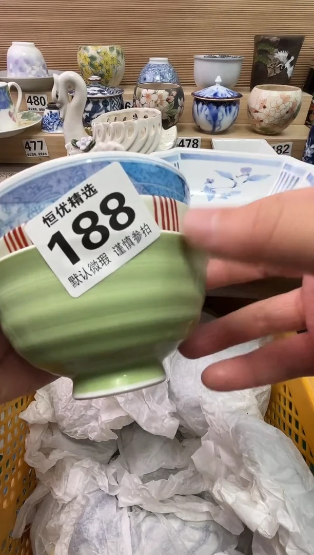 醉*儿陶瓷陶瓷陶瓷陶瓷陶瓷陶瓷