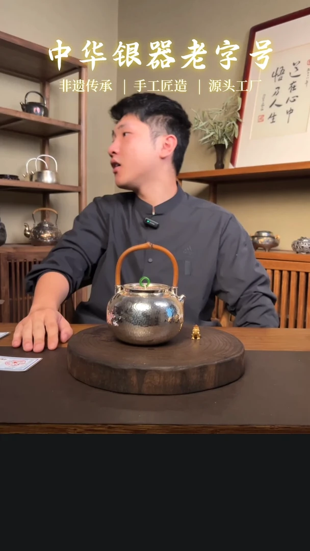清货-手工锤纹锻打鸡血藤泡茶壶