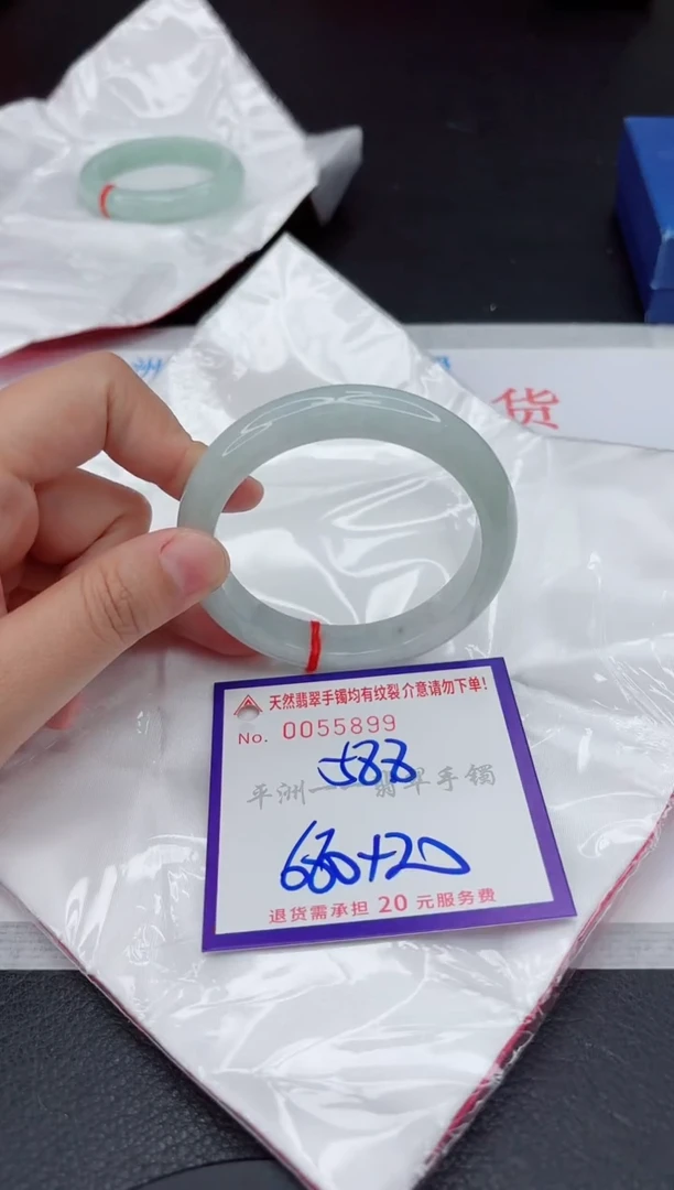 翡翠手镯未镶嵌1
