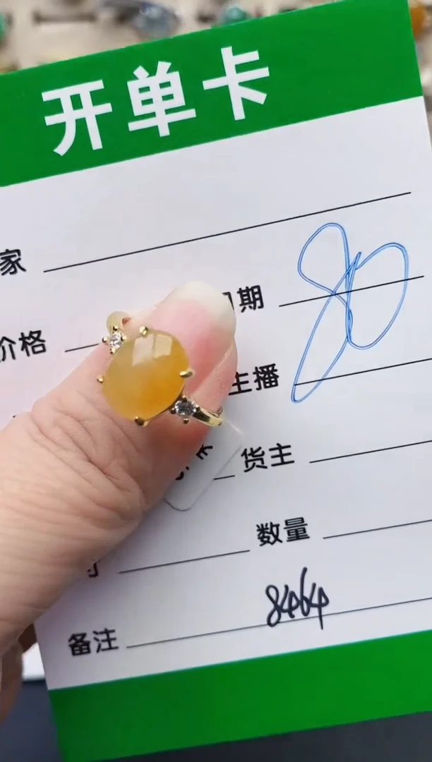 颈饰银S925镶嵌翡翠8464