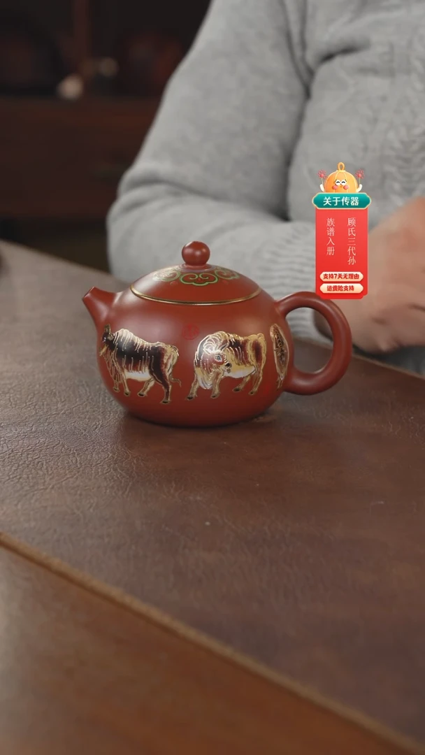 【闪购商品】紫砂茶壶紫砂壶紫砂壶