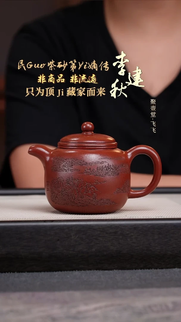 茶壶紫砂宜兴原矿紫砂壶
