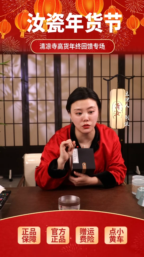 【闪购商品】瓷片带款玉兰杯.............