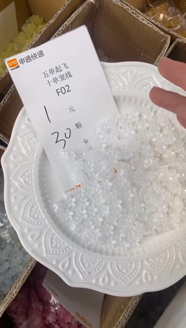 琉璃陶瓷合金F02