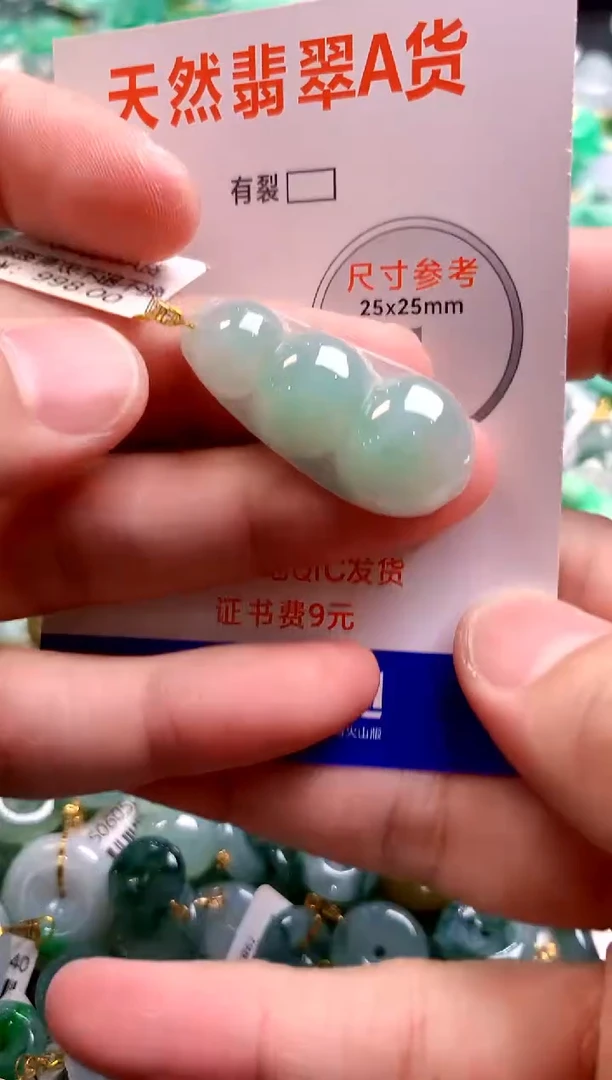 颈饰18K金镶嵌翡翠14006316