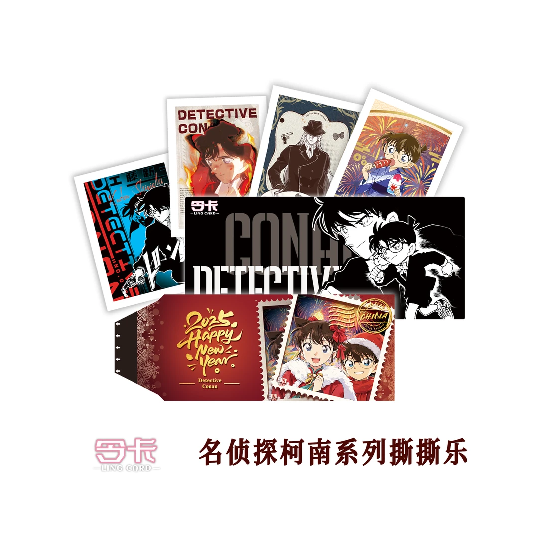 【令卡撕撕乐】名侦探柯南系列国卡二创 拍立得收藏卡牌 默认代拆