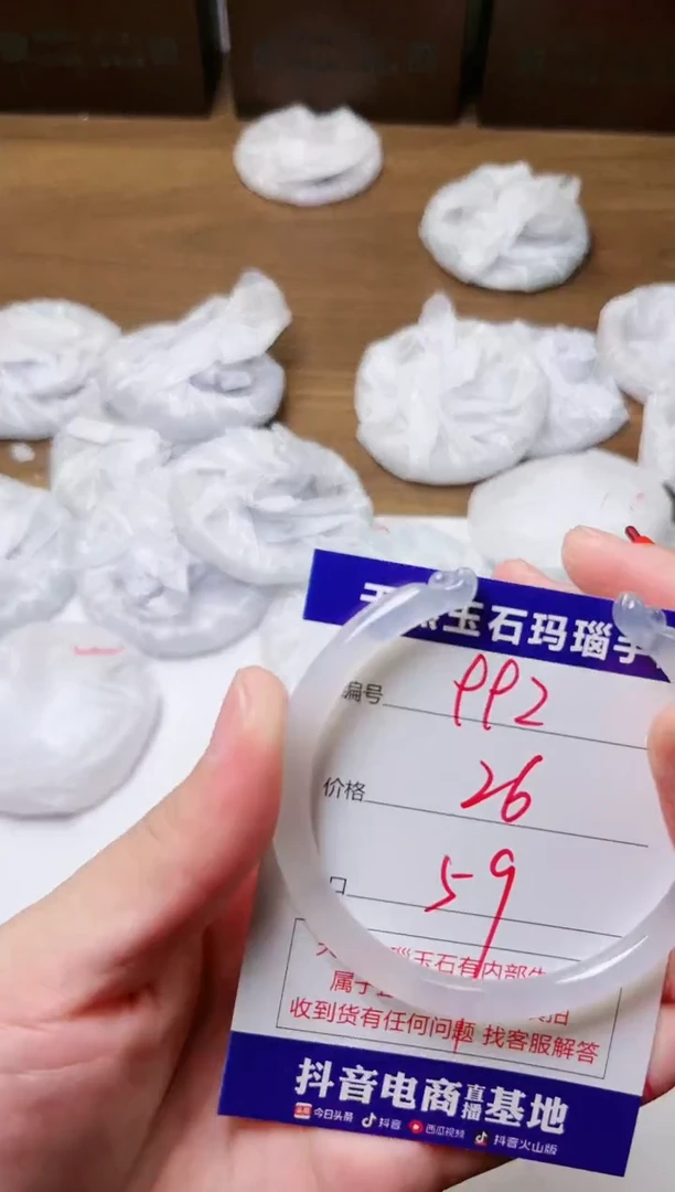玛瑙/玉髓手镯未镶嵌992