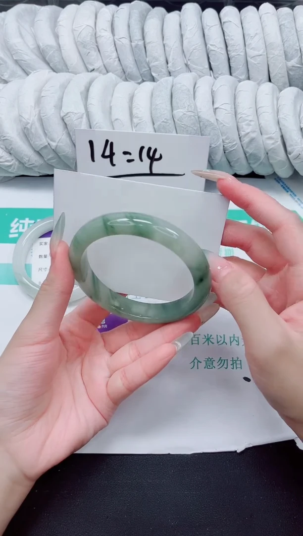 石英质玉手镯未镶嵌85-60