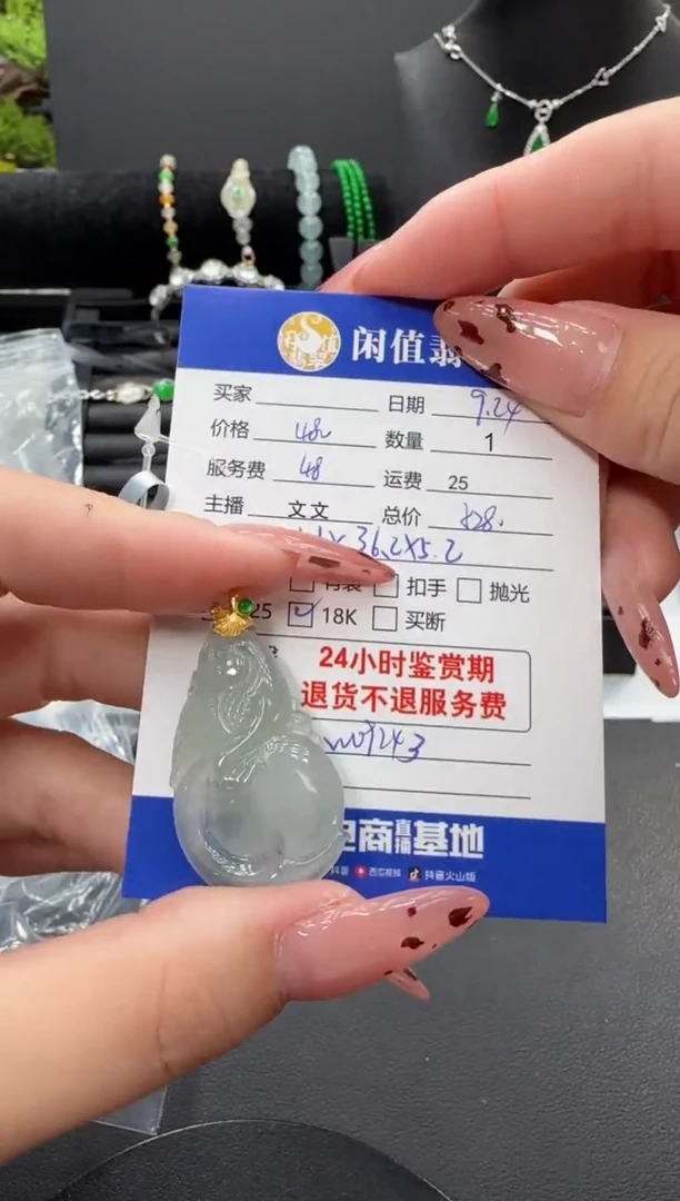 颈饰18K金镶嵌翡翠翡翠吊坠
