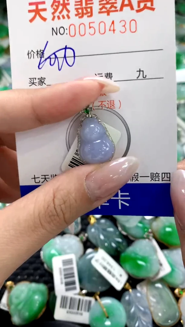 翡翠18K金镶嵌颈饰1111111111111111