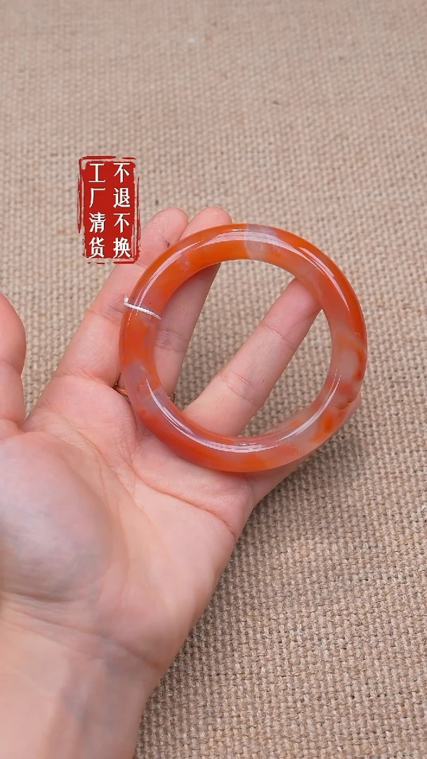 未镶嵌南红玛瑙手镯❤****?68【不退不换】天然纹裂