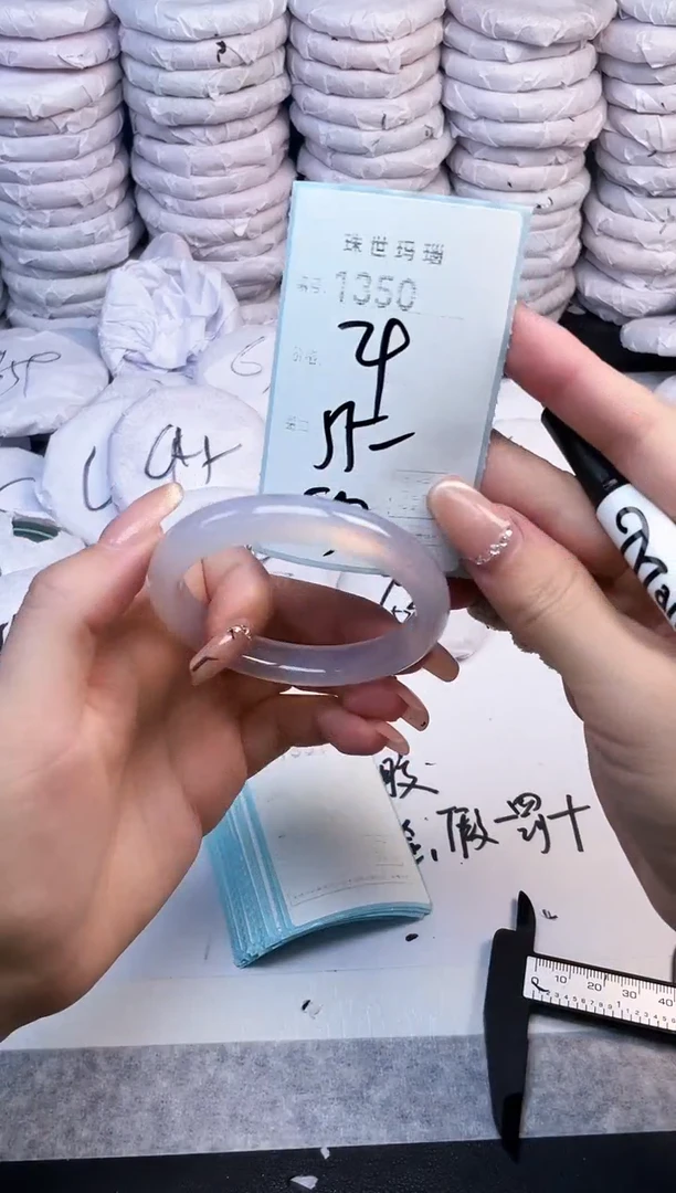 手镯玛瑙/玉髓未镶嵌1350