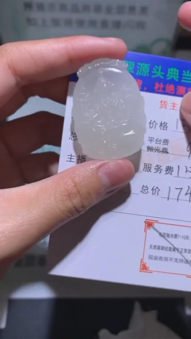 定制和田玉-毛货-不退不换-多样性发货-