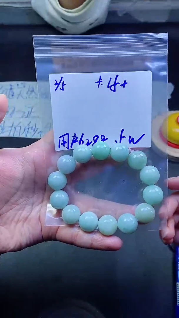 【闪购商品】定制翡翠未镶嵌珠串