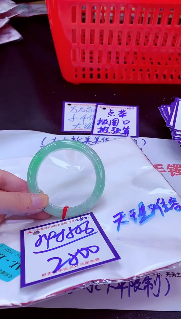 未镶嵌手镯翡翠11111111