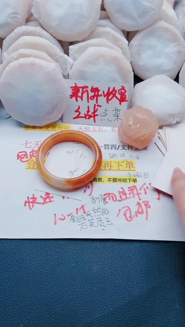 【闪购商品】石英质玉手镯未镶嵌H223-59/60