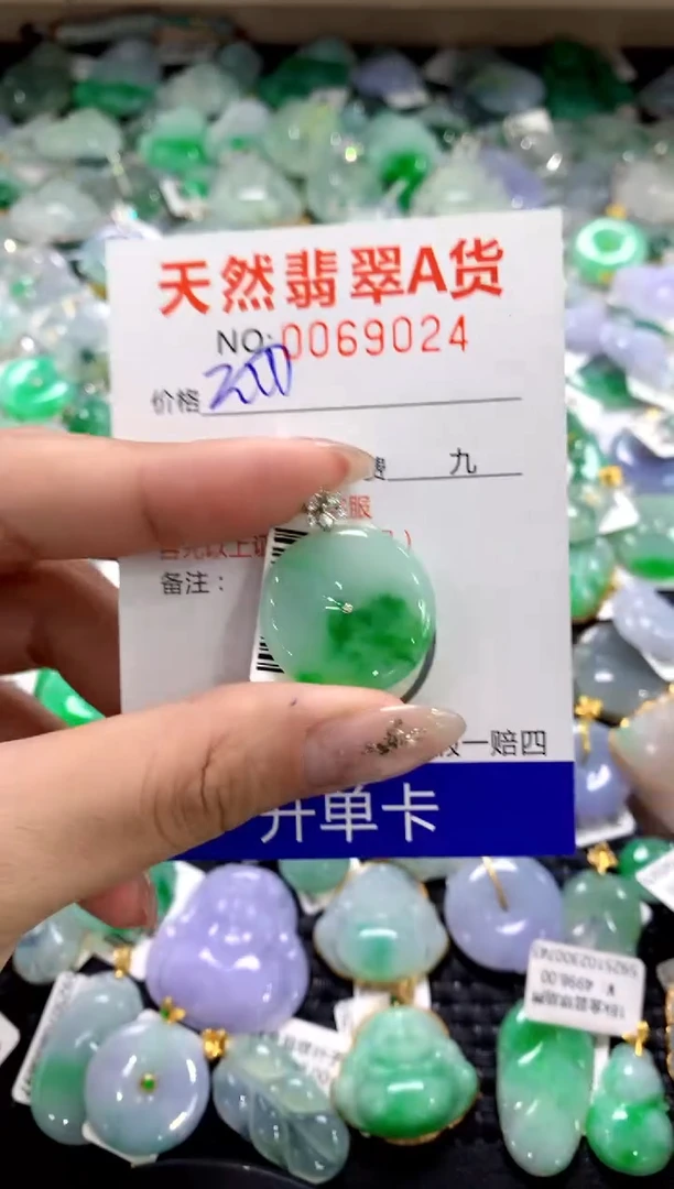 颈饰18K金镶嵌翡翠1