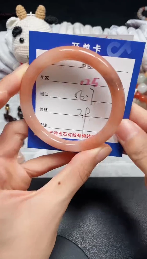 【闪购商品】石英质玉手镯未镶嵌125