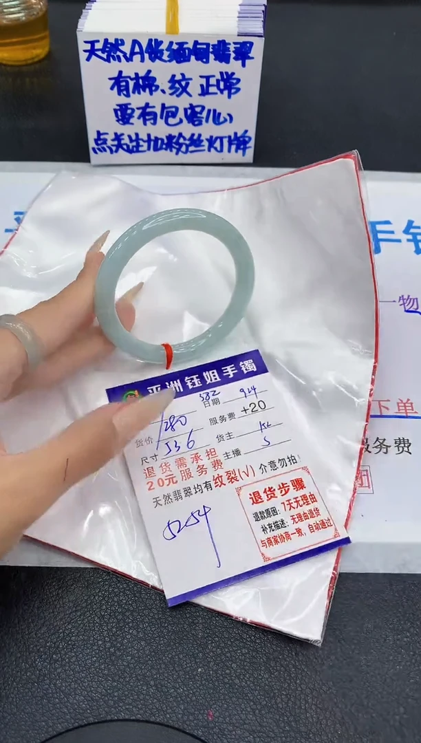 未镶嵌手镯翡翠1111111