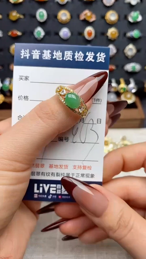 银S925镶嵌戒指翡翠.