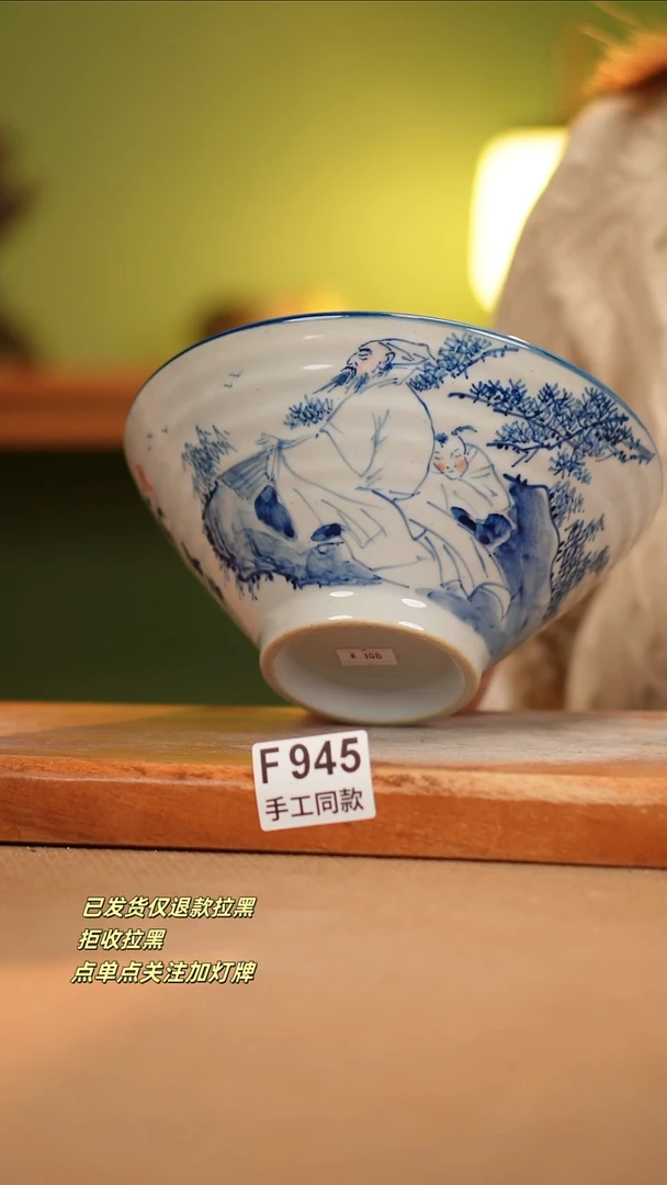 【闪购商品】其他F945窑林瓷业瓷器