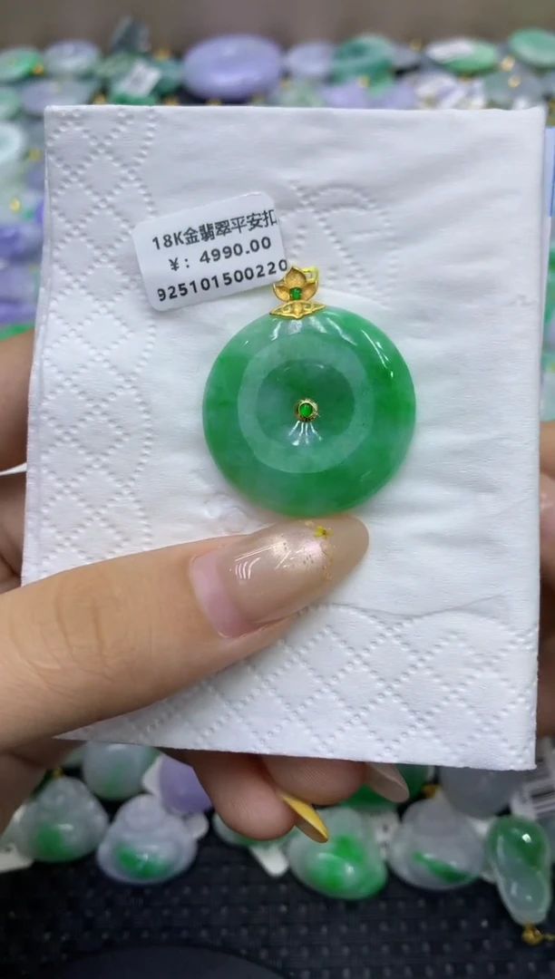 颈饰18K金镶嵌翡翠天然缅甸翡翠A货