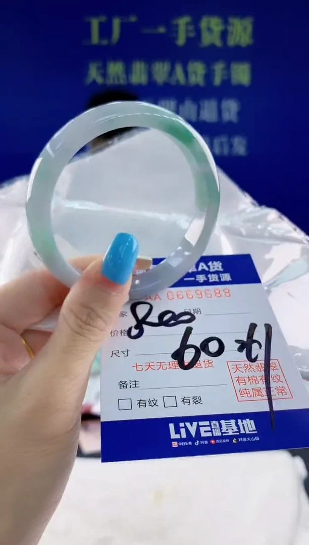 翡翠手镯未镶嵌88天然翡翠A货