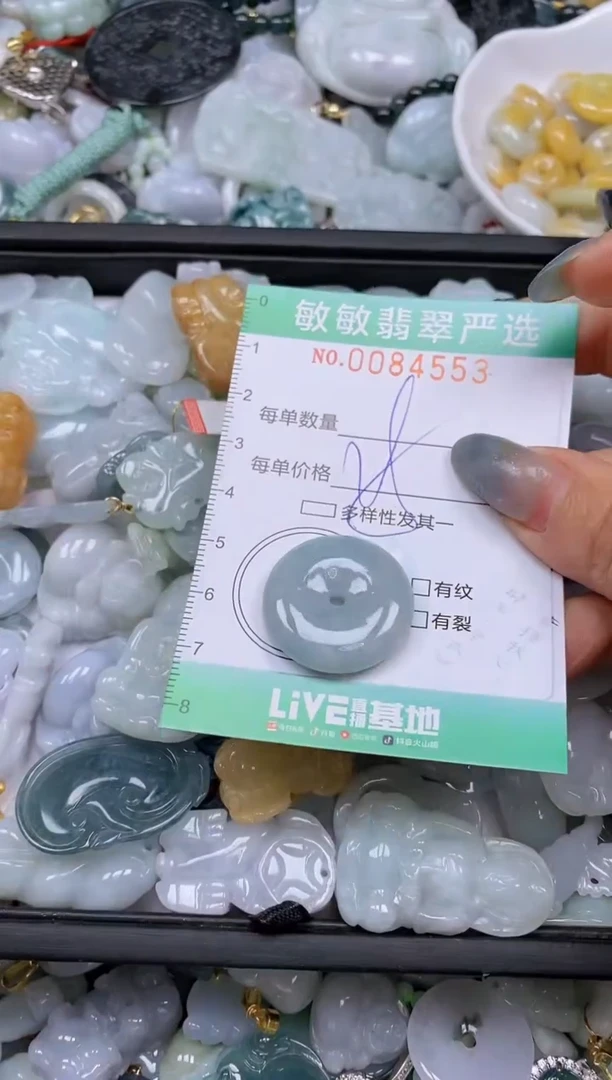 【闪购商品】翡翠颈饰未镶嵌闪购0084553