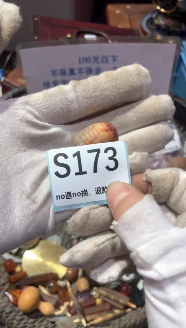 瓷片蓉*冬宣链接火爆热卖