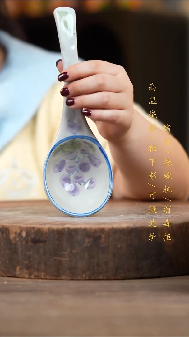 瓷片景德镇高温釉下彩（食品级）