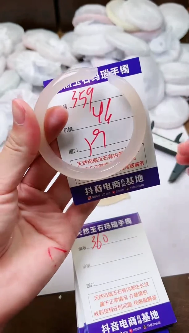 玛瑙/玉髓手镯未镶嵌359