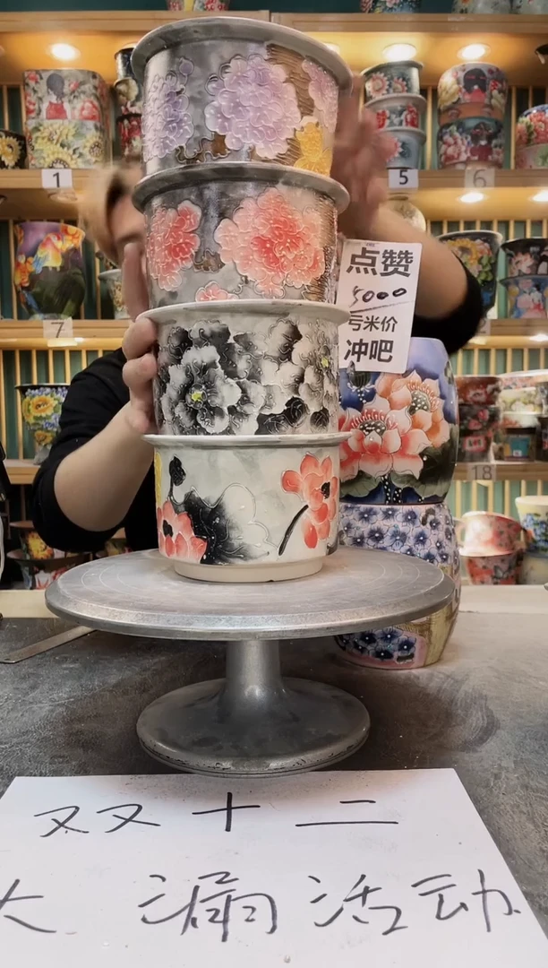 紫砂默认微瑕一物一拍01213-032-4个