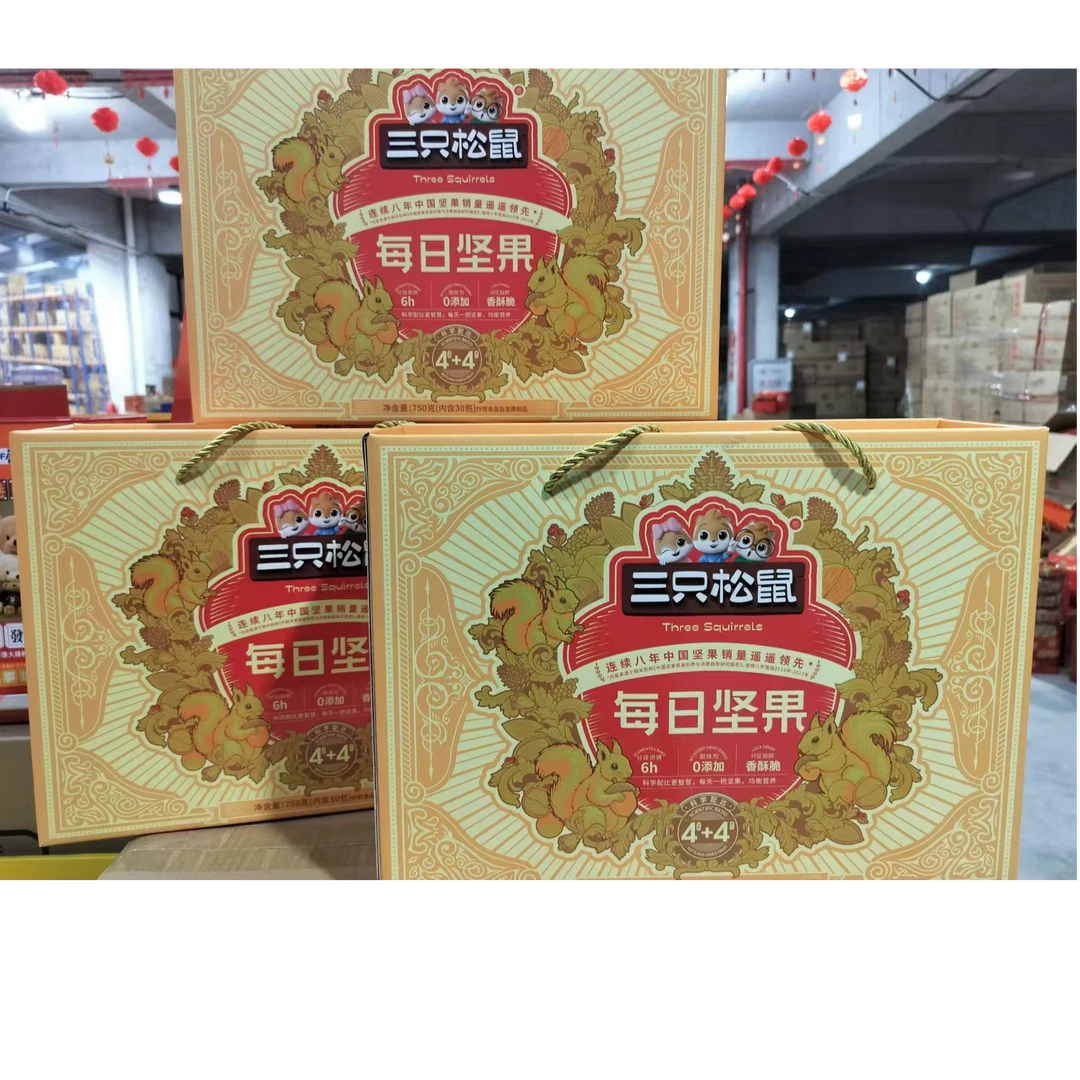三只松鼠每日坚果750g*1盒