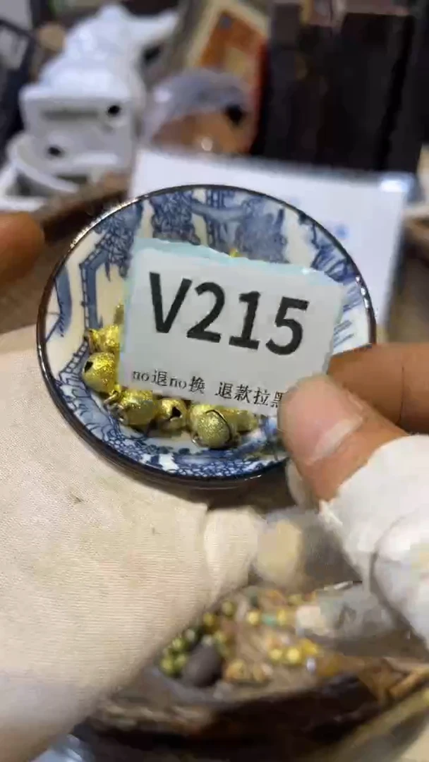 陶瓷玉**风跳跳直播链接火爆热卖