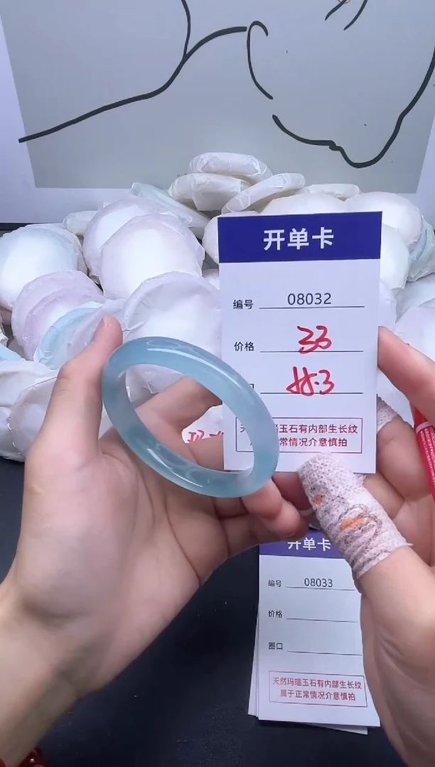 手镯玛瑙/玉髓未镶嵌8032