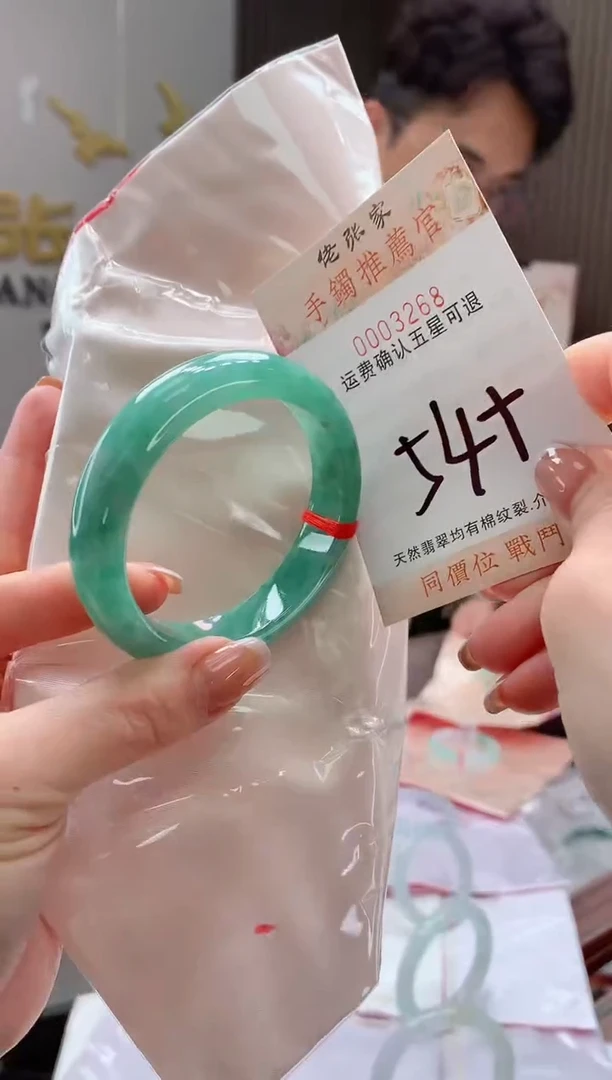 未镶嵌手镯翡翠天然缅甸A货翡翠