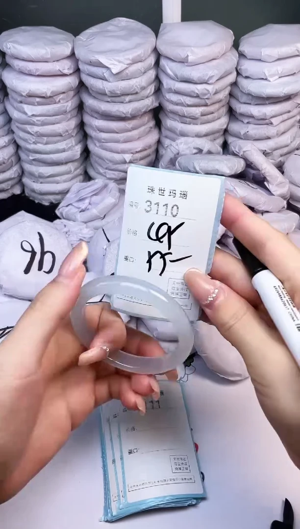 手镯玛瑙/玉髓未镶嵌3110