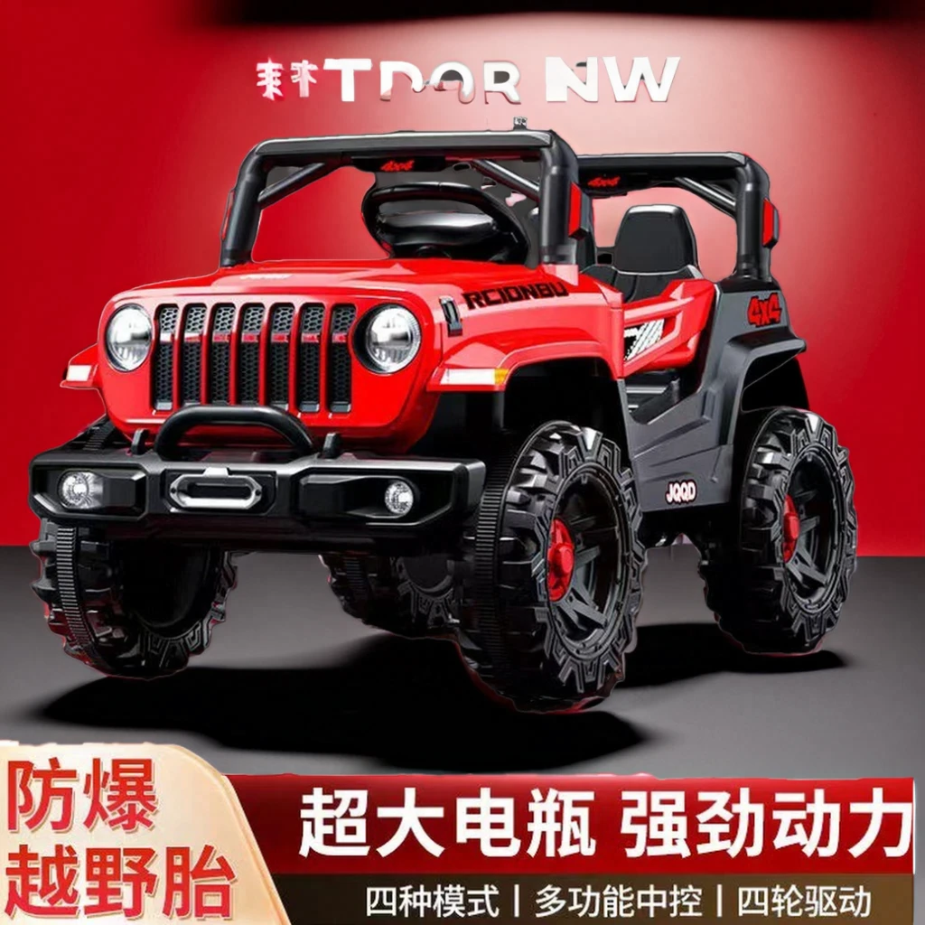 3-10岁儿童电动车小孩新款可坐人四轮车越野充电玩具车摇摆带遥控