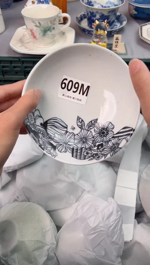 【闪购商品】碗609M瓷器瓷器瓷器瓷器